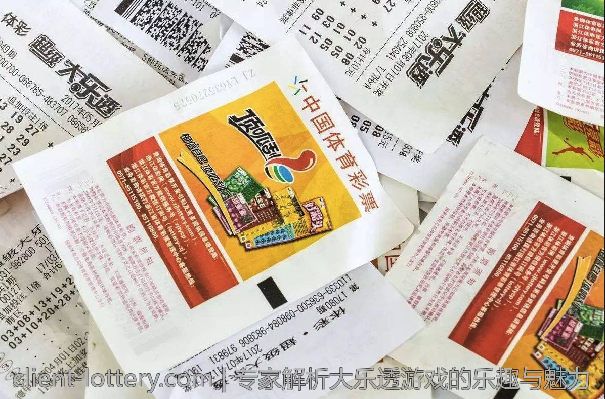 中国体育彩票官方网站官方微博动态