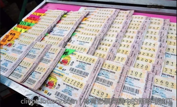 体育彩票竞猜中的策略与技巧